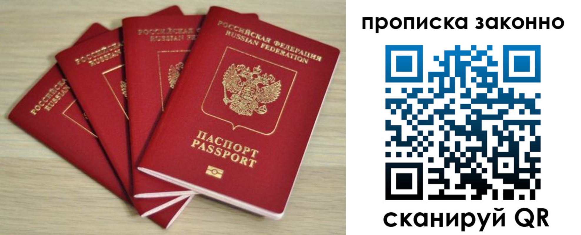 временная регистрация госуслуги в Шарыпово