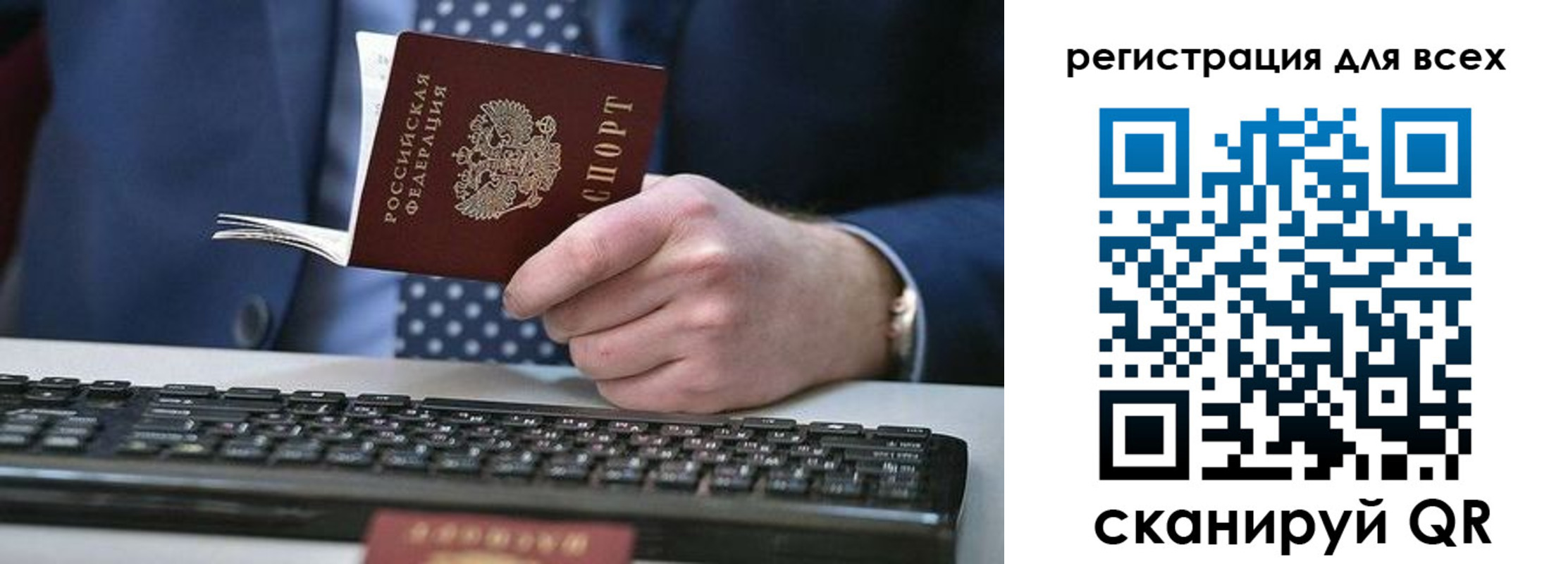временная регистрация 2025 в Шарыпово