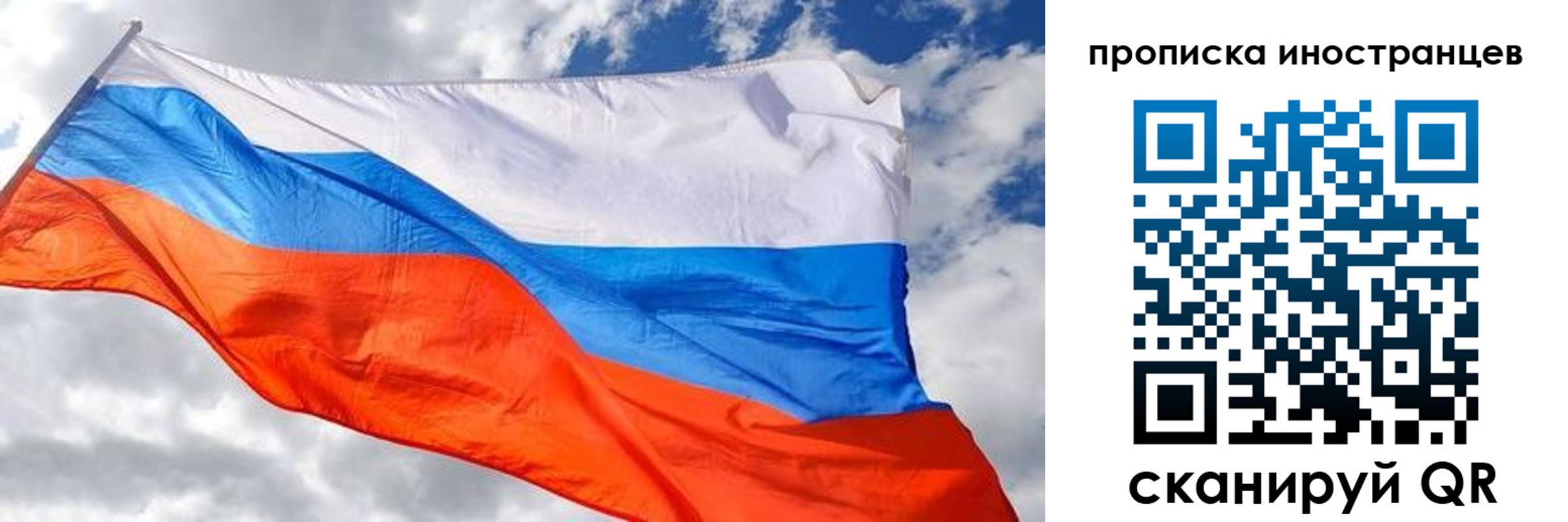 прописка в квартире в Шарыпово